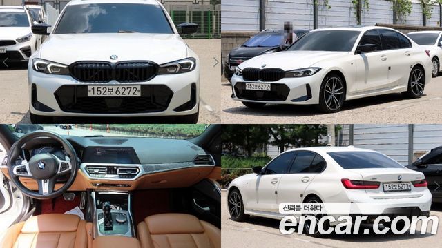 BMW 3-Series G20 330i xDrive M Sport - фото 0