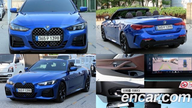 BMW 4-Series G22 420i M Sport Pro Convertible - фото 0