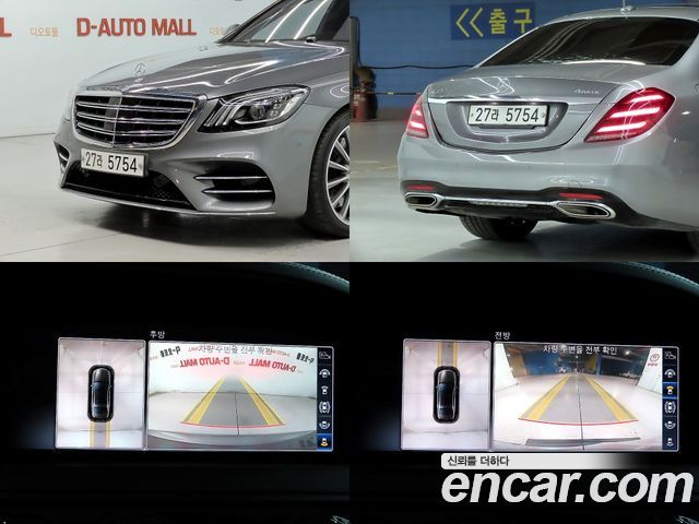 Mercedes-Benz S-Class W222 S450L 4MATIC - фото 4