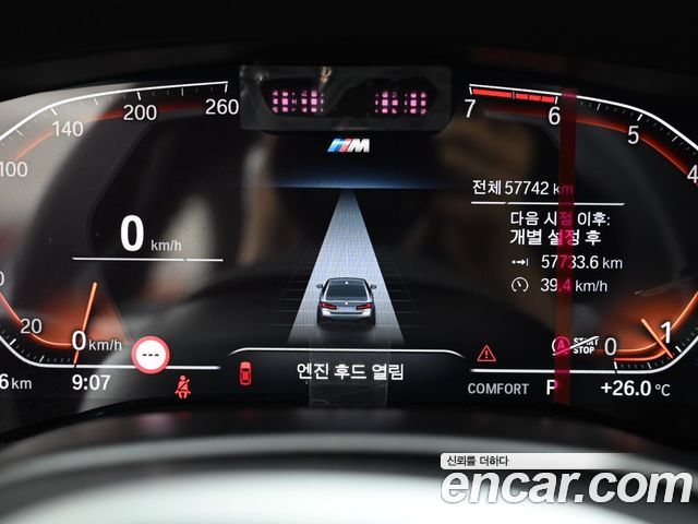 BMW 5-Series G30 520i M Sport - фото 2