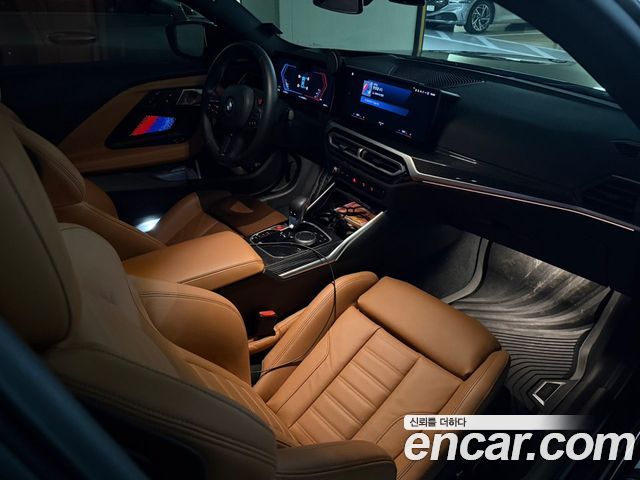 BMW M2 G87 M2 Coupe - фото 1