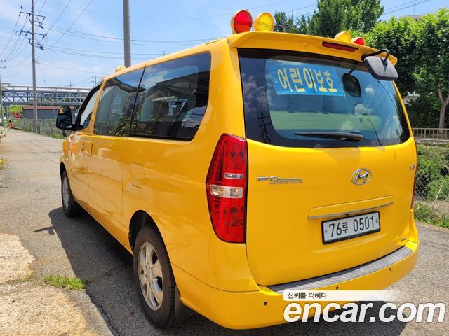 Hyundai Starex Новый 4WD School Bus - фото 1