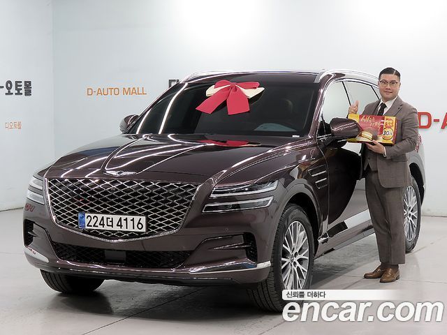 Genesis GV80 2.5T Gasoline 2WD - фото 0