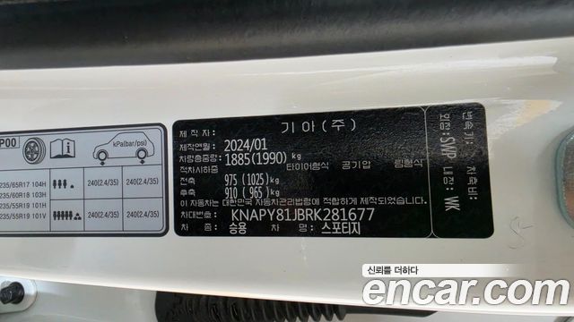 Kia Sportage 5-го поколения LPG 2.0 2WD Noblesse Gravity - фото 4