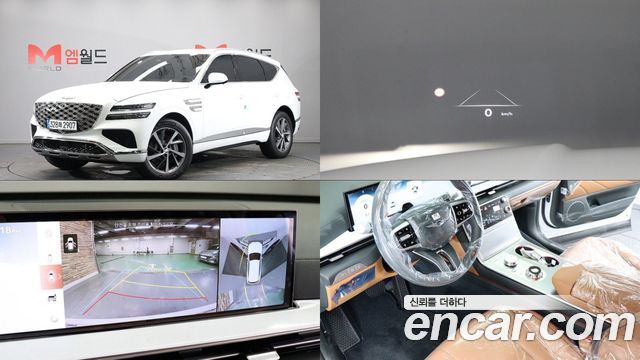 Genesis GV80 2.5T Gasoline 2WD - фото 0