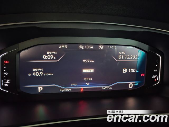 Volkswagen Tiguan 2.0 TSI Prestige - фото 4