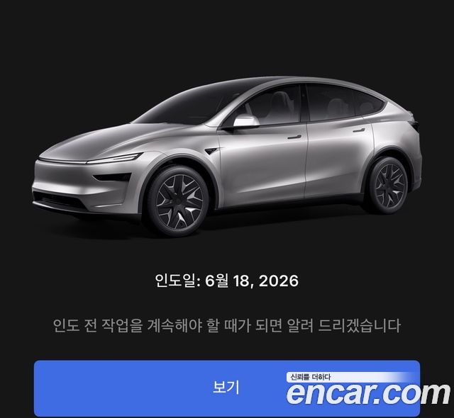 Tesla Model Y L Long Range AWD - фото 3