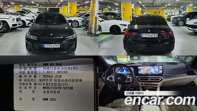 BMW 3-Series G20 320i M Sport - фото 0