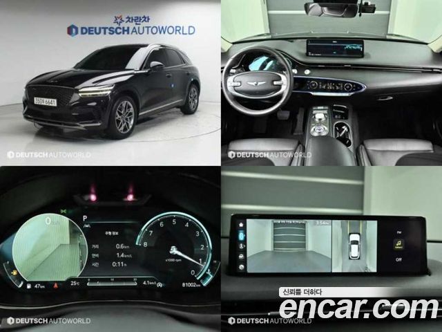 Genesis GV70 2.5T Gasoline 2WD - фото 0