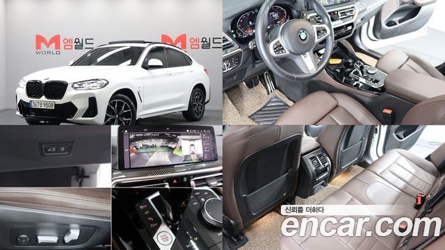 BMW X4 G02 xDrive20i M Sports Pro - фото 0
