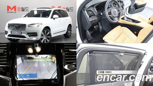 Volvo XC90 2-го поколения B6 Ultimate Bright - фото 0
