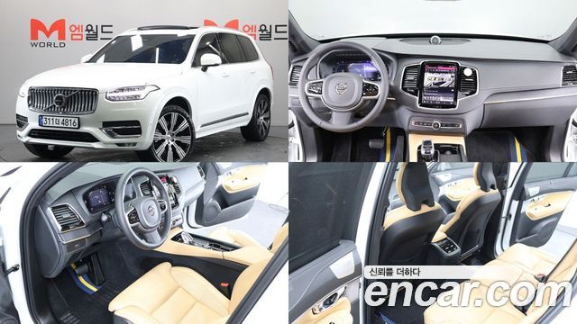 Volvo XC90 2-го поколения B6 Ultimate Bright - фото 0