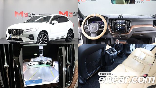 Volvo XC60 2-го поколения B5 Ultimate Bright - фото 0