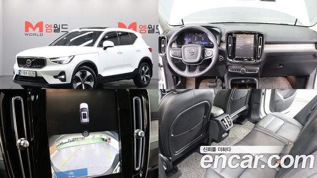 Volvo XC40 B4 Ultimate Bright - фото 0