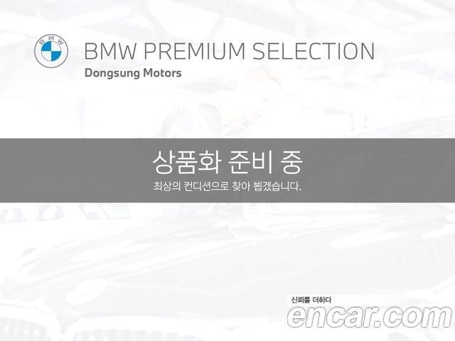 BMW 5-Series G30 520i M Sport - фото 0