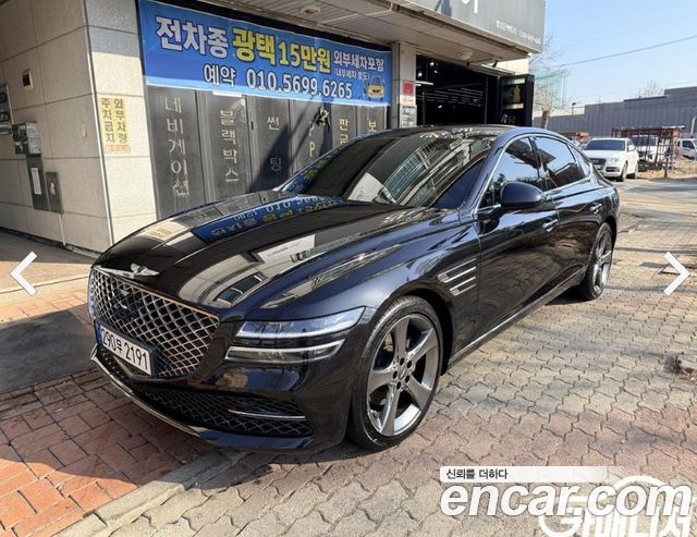Genesis G80 RG3 Gasoline 2.5 Turbo AWD - фото 1