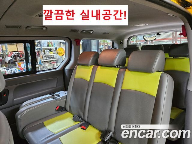 Hyundai Starex Новый School Bus LPi - фото 0