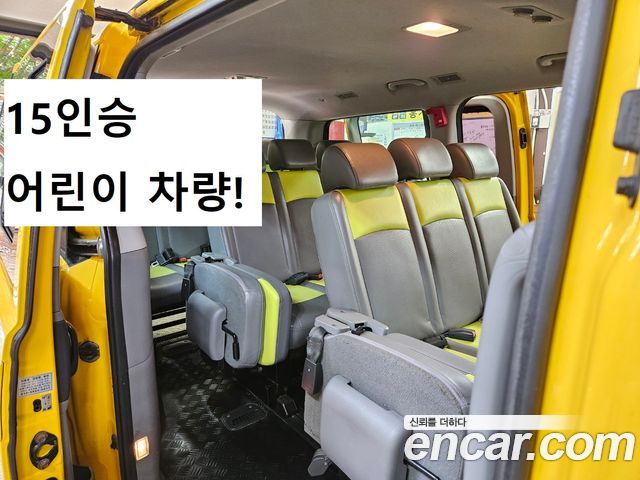 Hyundai Starex Новый School Bus LPi - фото 1