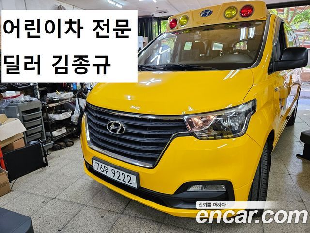 Hyundai Starex Новый School Bus LPi - фото 3