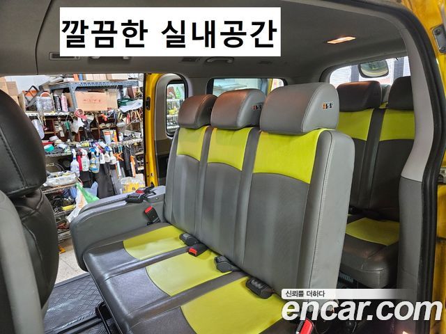 Hyundai Starex Новый School Bus - фото 1