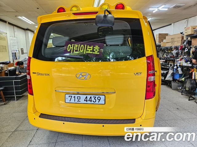 Hyundai Starex Новый School Bus - фото 4