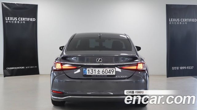 Lexus ES 7-го поколения Executive - фото 3