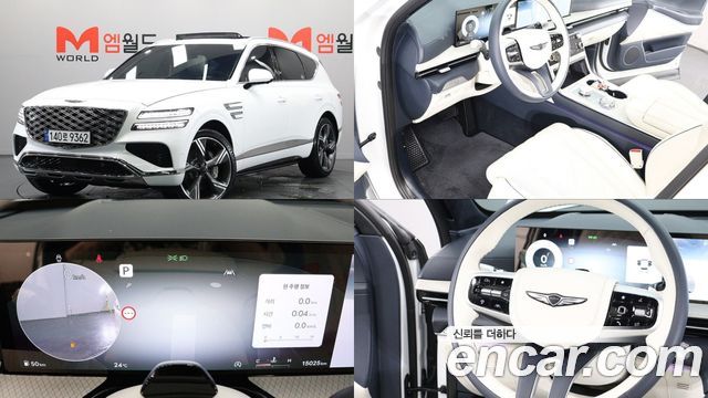 Genesis GV80 2.5T Gasoline AWD - фото 0