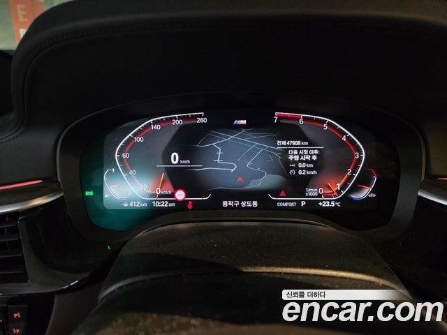BMW 5-Series G30 520i M Sport - фото 3