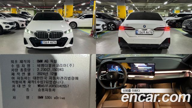 BMW 5-Series G60 530i xDrive M Sport - фото 0