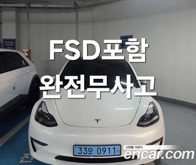 Tesla Model 3 Long Range AWD - фото 0
