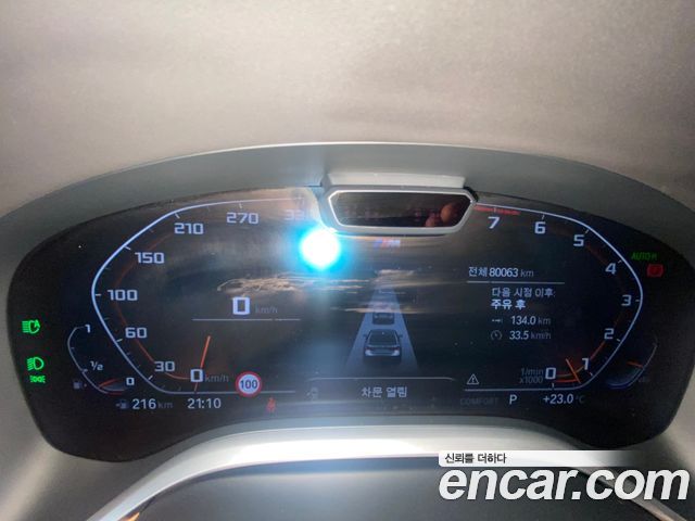 BMW 7-Series G11 740i M Sport - фото 0