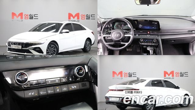 Hyundai Avante Новый CN7 1.6 Modern - фото 0