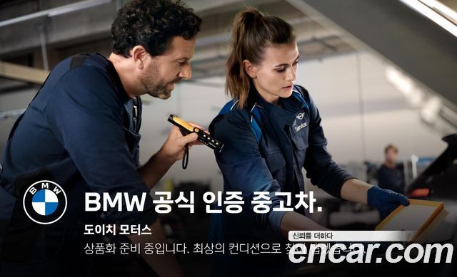 BMW 5 Series G60 520i - фото 0