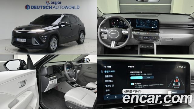 Hyundai Kona SX2, гибрид H Pick - фото 0