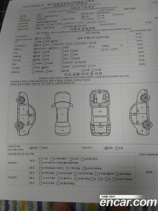 Renault Samsung SM5 Classic - фото 3