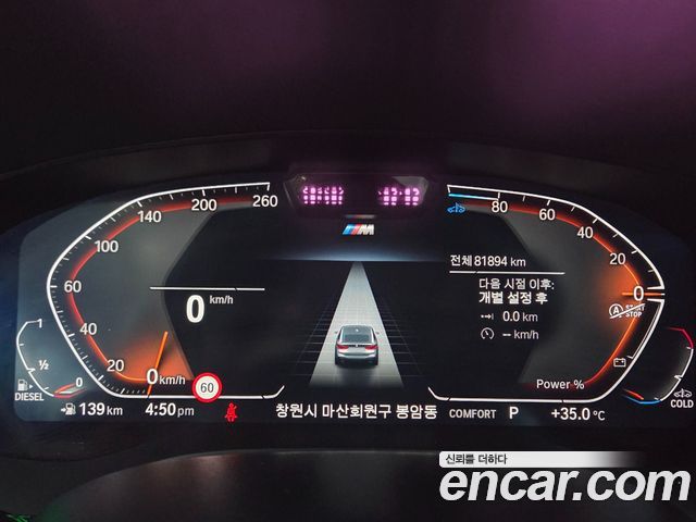 BMW Gran Turismo G32 620d xDrive M Sport - фото 4