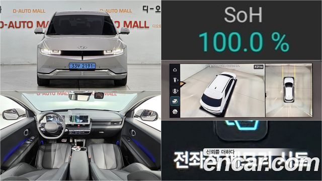Hyundai Ioniq5 Long Range AWD Prestige - фото 0