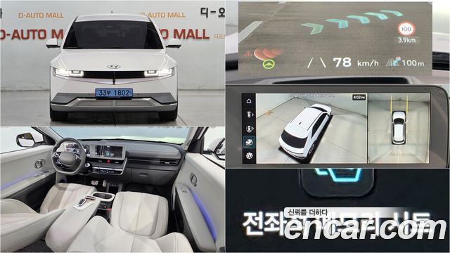 Hyundai Ioniq5 Long range Prestige - фото 0