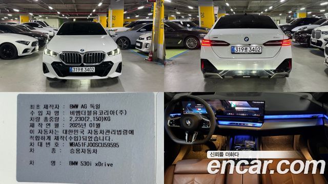 BMW 5-Series G60 530i xDrive M Sport - фото 0