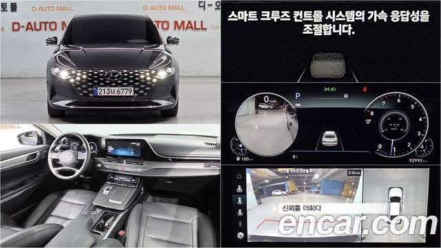 Hyundai Grandeur Новый IG 2.5 Exclusice - фото 0