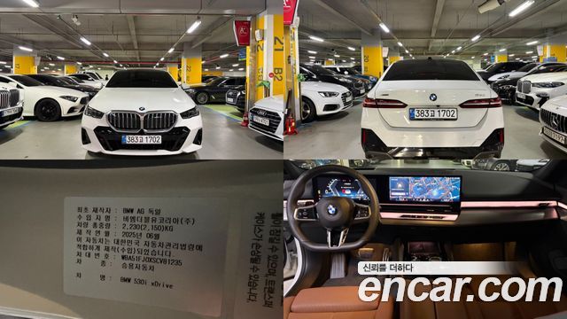 BMW 5-Series G60 530i xDrive M Sport - фото 0