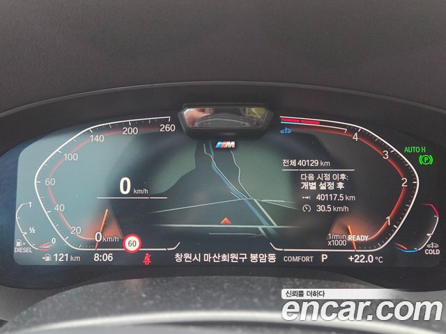 BMW 5-Series G30 523d M Sport - фото 2
