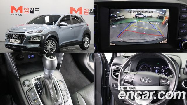 Hyundai Kona 1.6 Turbo 2WD Modern Choice - фото 0