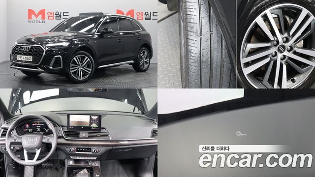 Audi Q5 FY 40 TDI Quattro Premium - фото 0