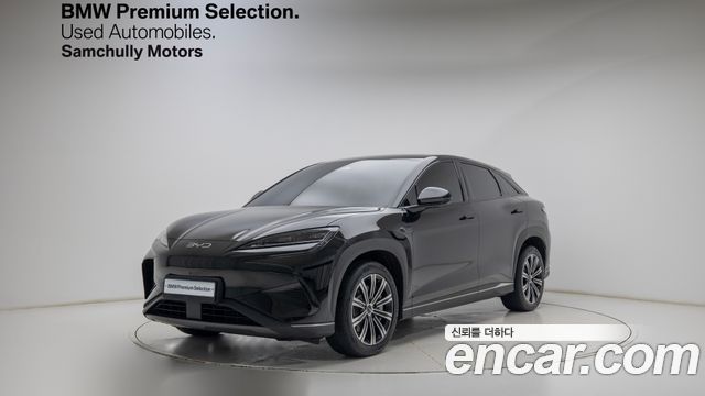 BYD Sealion 7 Base - фото 0