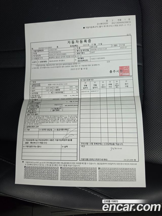 Hyundai Sonata The Edge DN8 1.6 Turbo Premium - фото 4