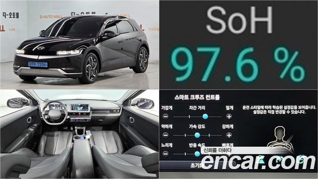 Hyundai Ioniq5 Long range Exclusive - фото 0