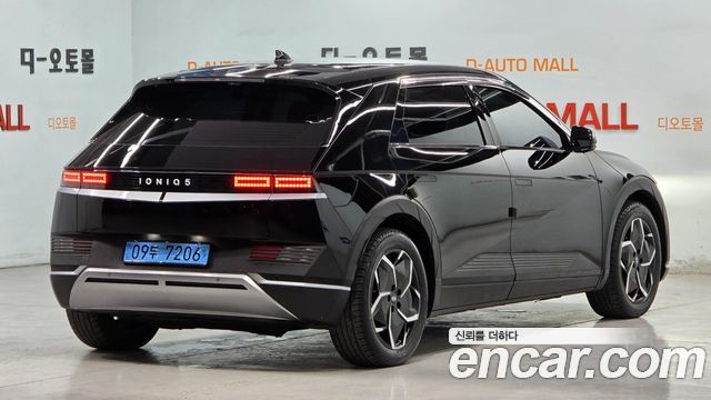 Hyundai Ioniq5 Long range Exclusive - фото 1