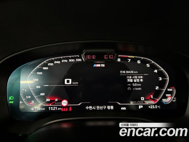 BMW M5 F90 M5 Sedan Competition - фото 3
