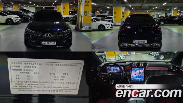 Mercedes-Benz GLC-Class X254 GLC300 4MATIC Coupe - фото 0